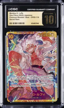 2024 ONE PIECE JPN PREMIUM BOOSTER SECRET RARE MONKEY D. LUFFY CGC 10 PRISTINE - Image 1