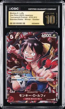 2023 ONE PIECE JPN TOURNAMENT PROMOS #ST01-012 MONKEY D. LUFFY CGC 10 PRISTINE - Image 1