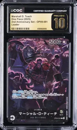 2025 ONE PIECE 2ND ANNIV SET LEADER #OP09-081 MARSHALL D. TEACH CGC 10 PRISTINE - Image 1