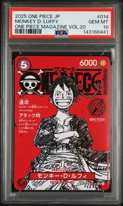 2025 ONE PIECE JAPANESE PROMOS MAGAZINE VOL.20 #014 MONKEY D. LUFFY PSA 10 - Image 1