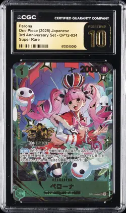 2025 ONE PIECE JAPANESE 3RD ANNIVERSARY SET SUPER RARE PERONA CGC 10 PRISTINE - Image 1