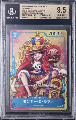 2022-24 ONE PIECE PROMOS JPN WEEKLY SHONEN JUMP MONKEY.D.LUFFY P BGS 9.5 - Image 1