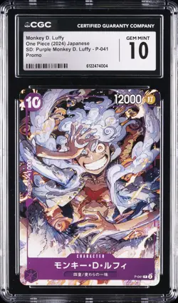2024 ONE PIECE JAPANESE SD PURPLE PROMO #P-041 MONKEY D. LUFFY CGC 10 GEM MINT - Image 1