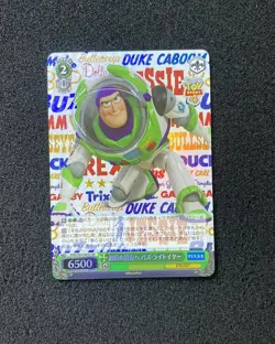 2022 Disney Pixar TCG JPN Weiss Schwarz #PXR/S94-043S SR Buzz Lightyear DL43 - Image 1