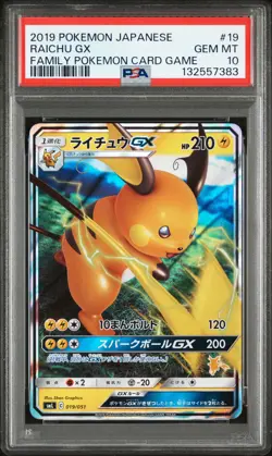 2019 POKEMON JAPANESE FAMILY POKEMON CARD GAME #19 RAICHU GX PSA 10 - Image 1