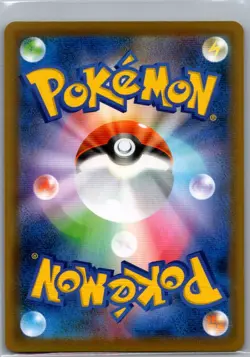 Metagross V - 049/070 Japanese S6K: Jet-Black Spirit - Pokemon Card - NM - Image 2