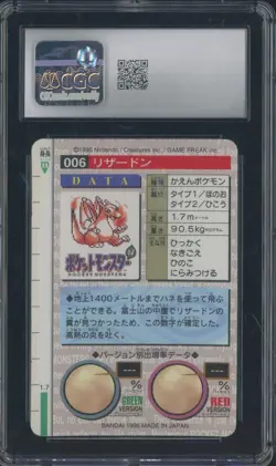 1996 Pokemon Bandai Carddass 006 Charizard Red Card Prism Holo CGC 9 MINT - Image 2