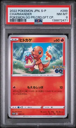 2022 POKEMON JPN S PROMO POKEMON GO PROMO CARD GIFT CAMPAIGN CHARMANDER PSA 8 - Image 1