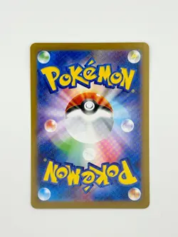 Meloetta ex SAR 170/086 SV11B Black Bolt - Pokemon Card Japanese - Image 2