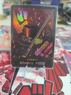 DON Card Textured Foil Sabo JAPANESE PRB-01 Premium The BEST One Piece TCG NM - Image 1