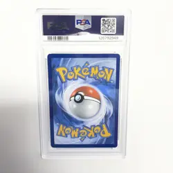 Pikachu with Grey Felt Hat 085 Sv: Scarlet & Violet Promo Cards Regular - Image 3