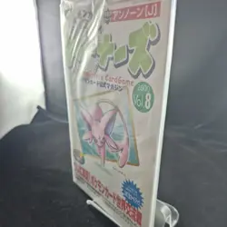 2000 Pokemon Espeon PROMO Unown - Trainers Card Game - Vol 8 Magazine (Sealed) - Image 3