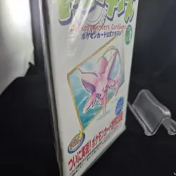 2000 Pokemon Espeon PROMO Unown - Trainers Card Game - Vol 8 Magazine (Sealed) - Image 5