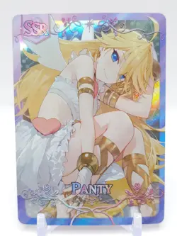 Goddess Trail - Anime Waifu SSR Trading Card - Panty - Image 1