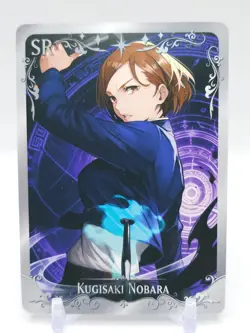 Goddess Trail - Anime Waifu SR Trading Card - Kugisaki Nobara - Image 1