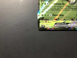 Wo-Chien EX [NM] - Pokemon Card Game (Paldea Evolved #027/193) Double Rare 2023 - Image 4