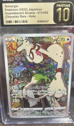 Pokemon graded card lot of 4 Gem Mint CGC 🔥🔥 resell or collect 🔥🔥 - Image 2