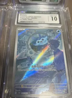 Pokemon graded card lot of 4 Gem Mint CGC 🔥🔥 resell or collect 🔥🔥 - Image 4