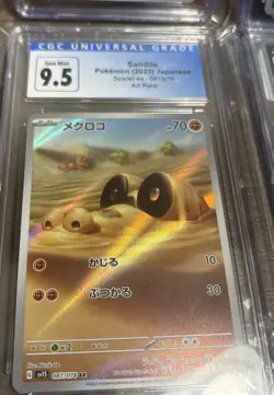 Pokemon graded card lot of 4 Gem Mint CGC 🔥🔥 resell or collect 🔥🔥 - Image 5