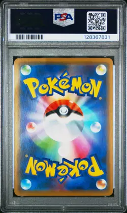 2019 POKEMON JPN S PROMO POKEMON CENTER SHIBUYA OPENING SHIBUYA'S PIKACHU PSA 2 - Image 2