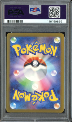 2023 Pokemon SV3a Japanese #069 Groudon Art Rare PSA 10 GEM MINT - Image 2