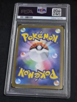 Pokemon Lillie's Determination M1l 091/063 Special Art Rare Holo PSA 10 - Image 2