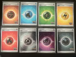 Pokemon Go Complete Holo Energy Card Set All 8 Japanese - Image 1