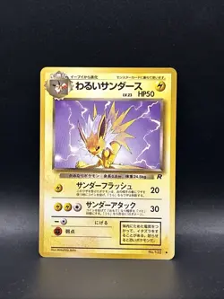 Pokemon Dark Jolteon Rocket Gang Vintage (Japanese) NM - Image 1