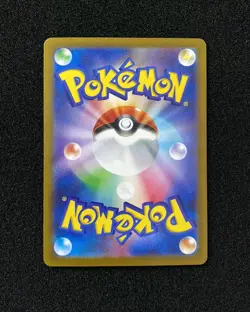 2025 Pokemon TCG Japanese SV9 116/100 SR Super Rare Mamoswine Ex JA75 - Image 2