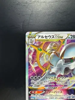 [NM/EX] Arceus VSTAR RRR 127/172 S12a VSTAR Universe Pokemon Card Japanese U539 - Image 2