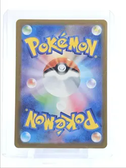 ARCHALUDON EX 2025 POKEMON JPN MEGA DREAM EX DOUBLE RARE B 122/193 Q4561 - Image 2