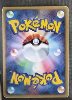 Houndoom Pokemon Card Japanese Game Nintendo Rare 019/092 e Series HP - Image 2