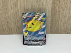 Flying Pikachu VMAX 007/025 - Pokemon Celebrations Ultra Rare - NM - Image 1