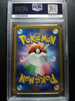 Pokemon PSA 10 Japanese Full Metal Wall Lucario & Melmetal GX Alt Art SR 059/054 - Image 2