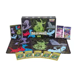 US Seller: Pokemon Dragon Return Advanced Box (Rayquaza) - Simp Chinese - Image 1