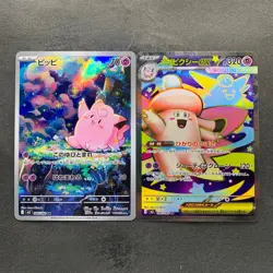 NM 2 card Clefairy AR 086/080 Mega Clefable ex SR 096/080 Pokemon 960 - Image 1