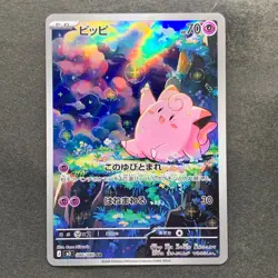 NM 2 card Clefairy AR 086/080 Mega Clefable ex SR 096/080 Pokemon 960 - Image 2