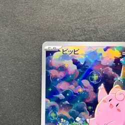 NM 2 card Clefairy AR 086/080 Mega Clefable ex SR 096/080 Pokemon 960 - Image 3