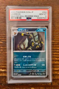 PSA 10 Umbreon Master Ball 092/187 sv8a Terastal Festival Japanese Pokemon Card - Image 1
