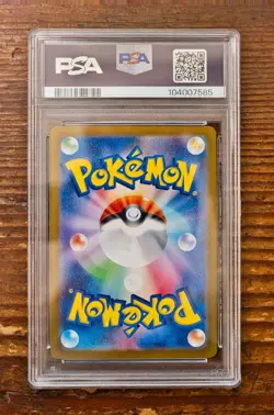 PSA 10 Umbreon Master Ball 092/187 sv8a Terastal Festival Japanese Pokemon Card - Image 2