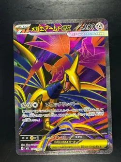 NM/EX Mega Skarmory ex SR 099/080 Nihil Zero M3 2026 Pokemon Card Japanese V252 - Image 1