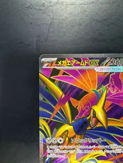 NM/EX Mega Skarmory ex SR 099/080 Nihil Zero M3 2026 Pokemon Card Japanese V252 - Image 2