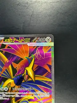 NM/EX Mega Skarmory ex SR 099/080 Nihil Zero M3 2026 Pokemon Card Japanese V252 - Image 3