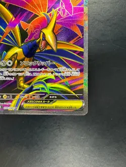 NM/EX Mega Skarmory ex SR 099/080 Nihil Zero M3 2026 Pokemon Card Japanese V252 - Image 5