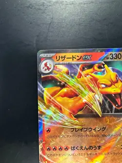 [NM] Charizard ex RR 006/165 SV2a Pokemon Card 151 - Pokemon Card Japanese T683 - Image 2