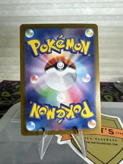 Chansey AR 113/101 Mask of Change SV6 Pokemon Card Japanese Scarlet & Violet NM - Image 2