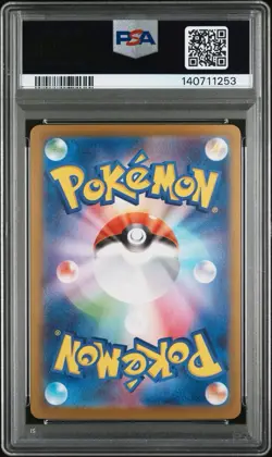 PSA 10 Mega Latias ex SAR 088/063 Mega Symphonia Japanese m1s Pokemon Card - Image 2