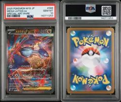 PSA 10 Mega Latias ex SAR 088/063 Mega Symphonia Japanese m1s Pokemon Card - Image 3