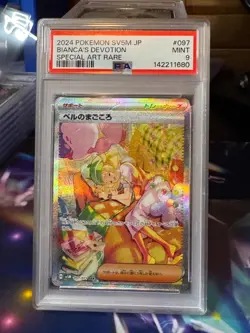 2024 POKEMON JPN SV5M-CYBER JUDGE SPECIAL ART RARE #097 BIANCA'S DEVOTION PSA 9 - Image 1