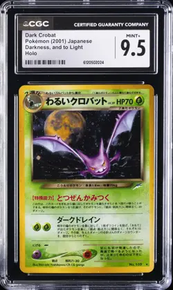 2001 POKEMON JAPANESE DARKNESS & TO LIGHT HOLO DARK CROBAT CGC 9.5 - Image 1